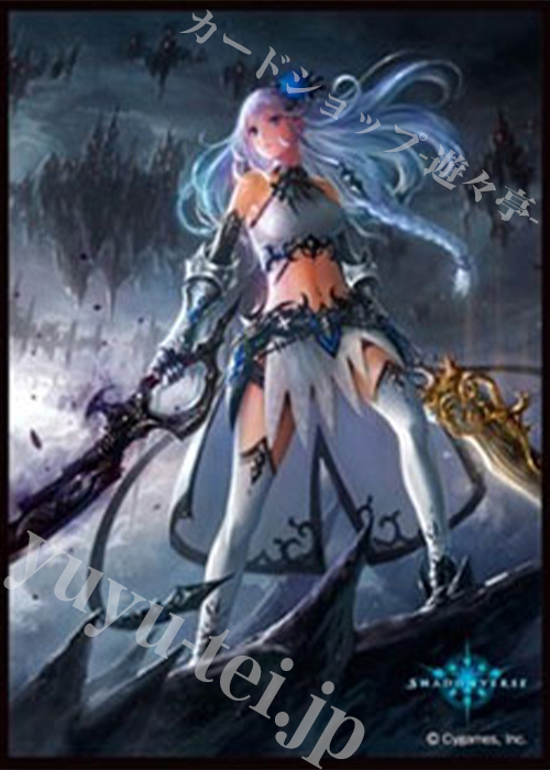 きゃらスリーブコレクション マットシリーズ Shadowverse 「漆黒の残光・ロサ」 | 販売 | サプライ