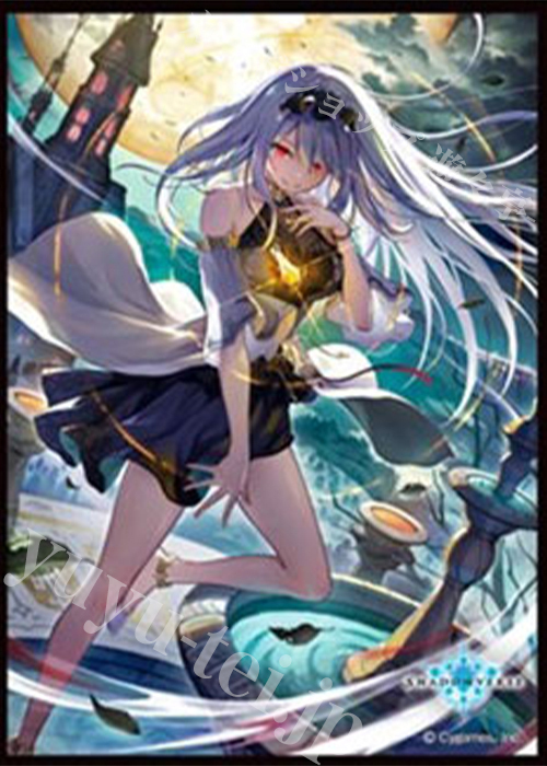 きゃらスリーブコレクション マットシリーズ Shadowverse 「双魂の久遠・ケリドウェン」 | 販売 | サプライ