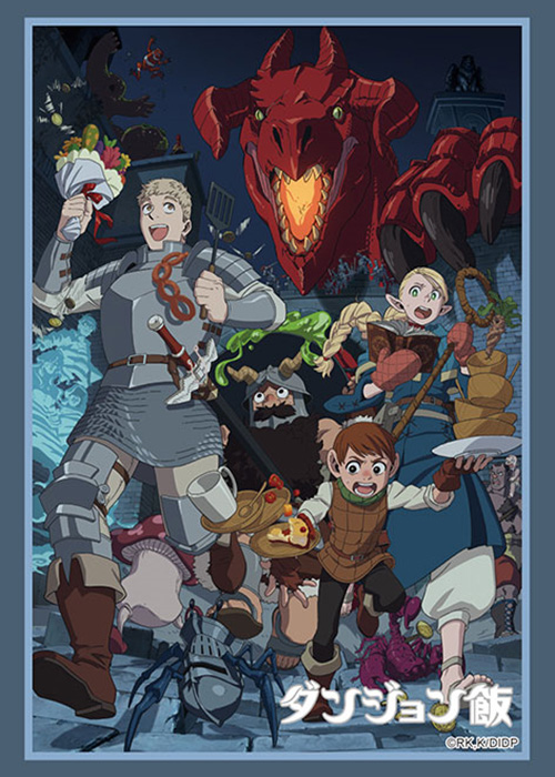 ブシロードスリーブコレクションHG Vol.4230 『ダンジョン飯』 | 販売