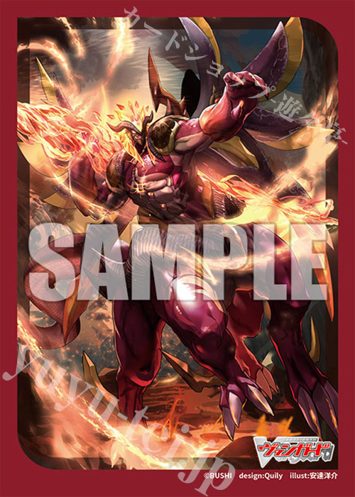 ブシロードスリーブコレクション ミニ Vol.714 カードファイト!! ヴァンガード『烈火誅竜 コーティブレイズ』 | 販売 | サプライ