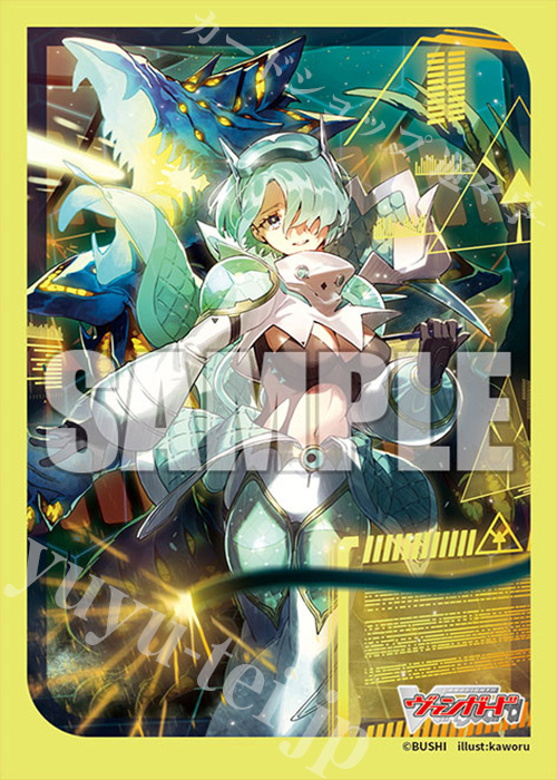 ブシロードスリーブコレクション ミニ Vol.716 カードファイト!! ヴァンガード『怪獣は楽園を破壊する アルキテ』 | 販売 | サプライ