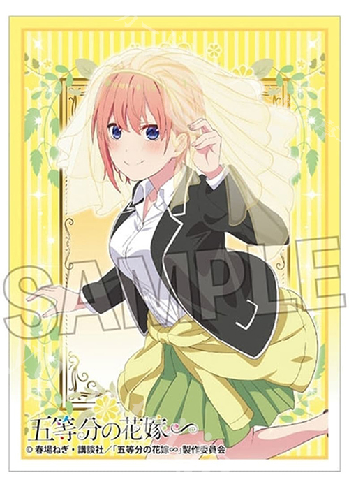 五等分の花嫁∽ イラストスリーブNT 中野一花 | 販売 | サプライ