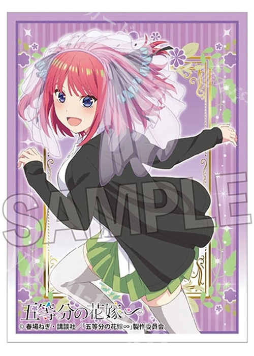 五等分の花嫁∽ イラストスリーブNT 中野二乃 | 販売 | サプライ