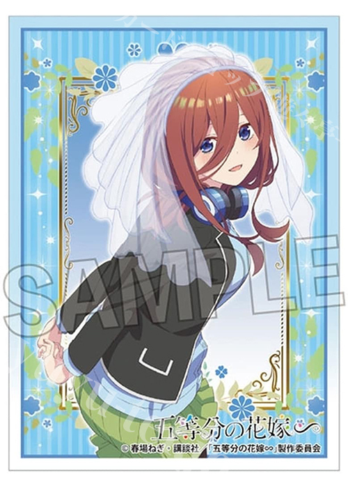 五等分の花嫁∽ イラストスリーブNT 中野三玖 | 販売 | サプライ
