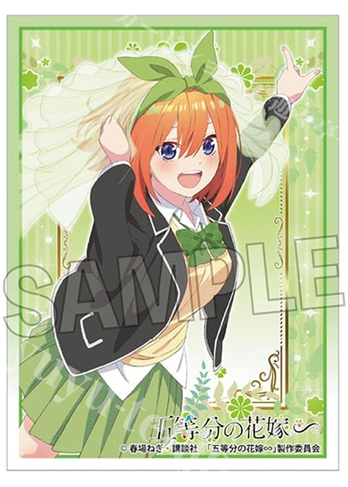 五等分の花嫁∽ イラストスリーブNT 中野四葉 | 販売 | サプライ