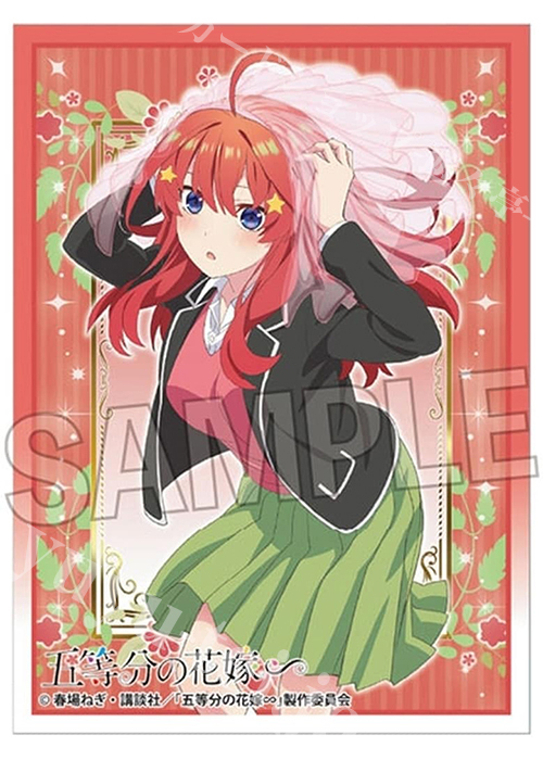 五等分の花嫁∽ イラストスリーブNT 中野五月 | 販売 | サプライ