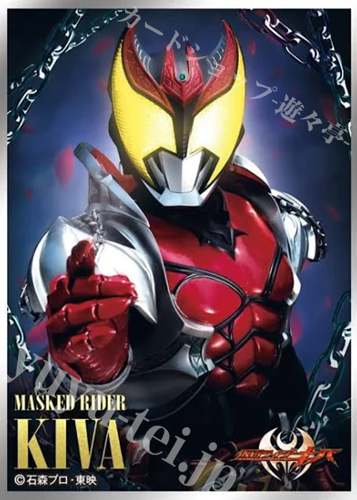 バトスピ　仮面ライダーキバ　デッキ＋パーツ　スリーブ キャラクタースリーブ EN-1332 『仮面ライダーキバ』仮面ライダーキバ