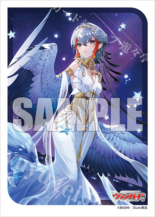 ブシロードスリーブコレクション ミニ Vol.727 カードファイト!! ヴァンガード『Absolute Zero サジッタ』 | 販売 | サプライ