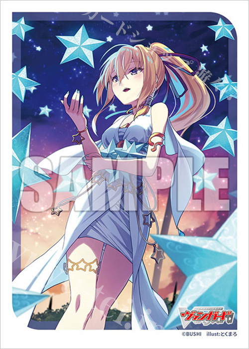 ブシロードスリーブコレクション ミニ Vol.730 カードファイト!! ヴァンガード『夜空に高き一等星 リルファ』 | 販売 | サプライ