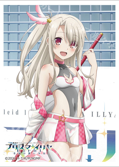 劇場版「Fate/kaleid liner プリズマ☆イリヤ Licht 名前の無い少女」 描き下ろしスリーブ 『イリヤ／レースクイーン』 | 販売 | サプライ