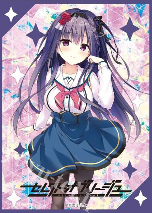 きゃらスリーブコレクション マットシリーズ セレクトオブリージュ 一色 奏命 | 販売 | サプライ