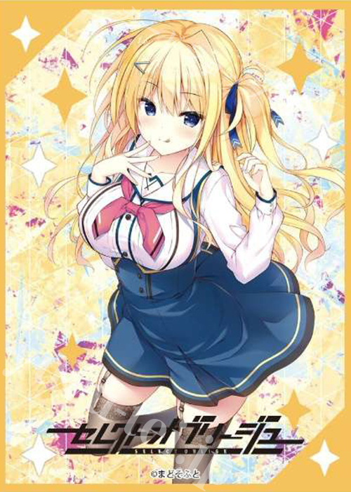 きゃらスリーブコレクション マットシリーズ セレクトオブリージュ 蓼科 イヴ | 販売 | サプライ