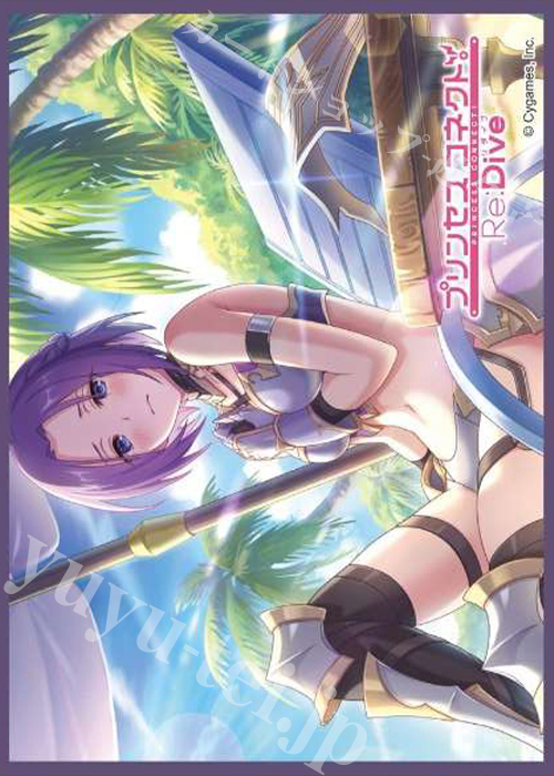きゃらスリーブコレクション マットシリーズ プリンセスコネクト！Re:Dive ジュン(サマー) | 販売 | サプライ