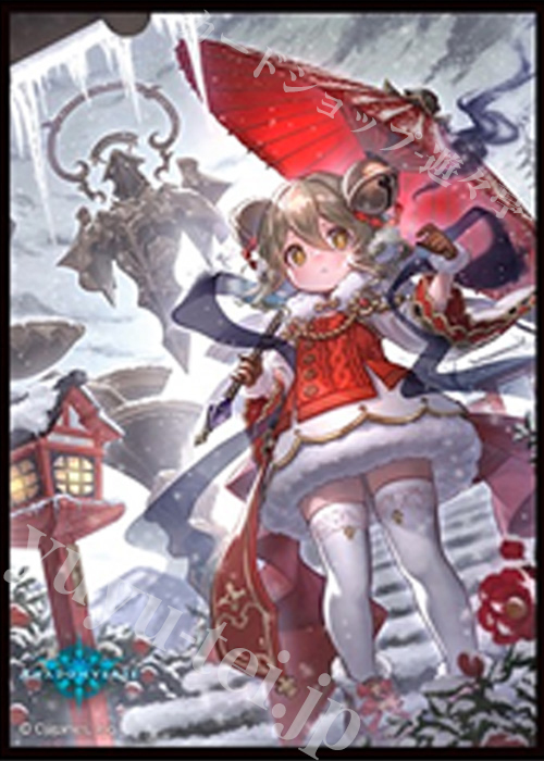 きゃらスリーブコレクション マットシリーズ Shadowverse 「暗影の巫女・エネス」 | 販売 | サプライ
