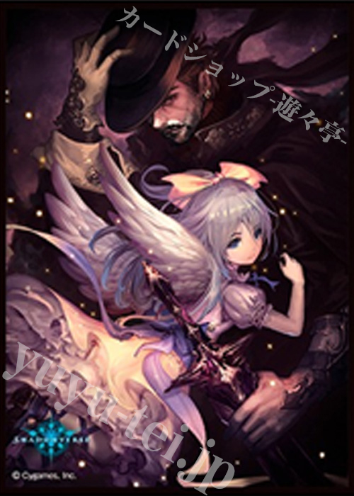 きゃらスリーブコレクション マットシリーズ Shadowverse 「デスティニーセイント・イオ」 | 販売 | サプライ