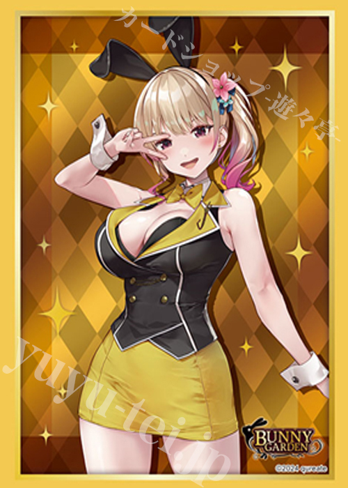 ブシロードスリーブコレクションHG Vol.4330 バニーガーデン『凜』 | 販売 | サプライ