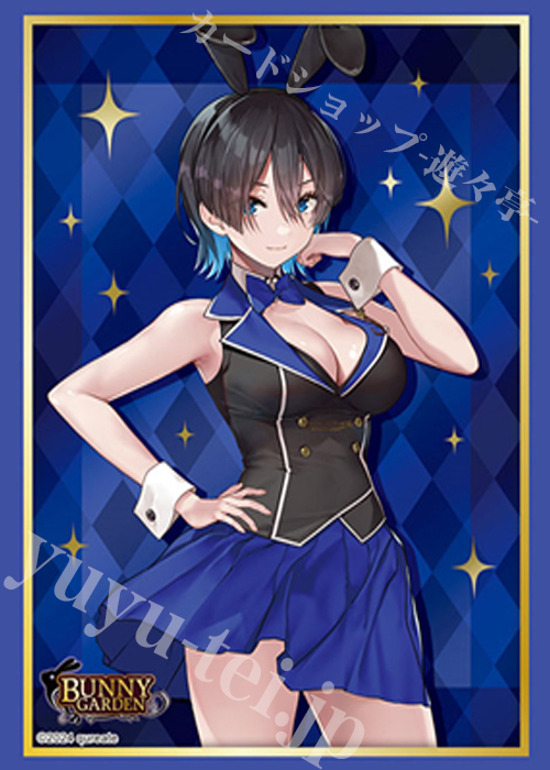ブシロードスリーブコレクションHG Vol.4331 バニーガーデン『美羽香』 | 販売 | サプライ