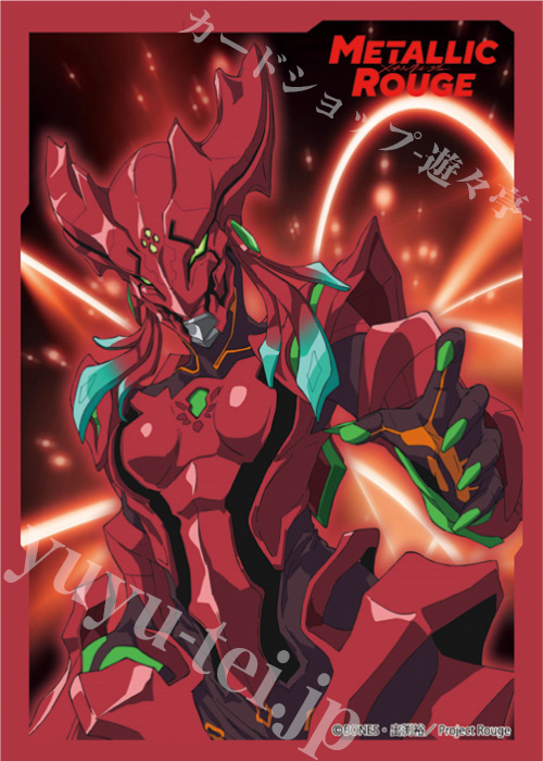 ブロッコリーキャラクタースリーブ プラチナグレード メタリックルージュ「メタルルージュ」 | 販売 | サプライ