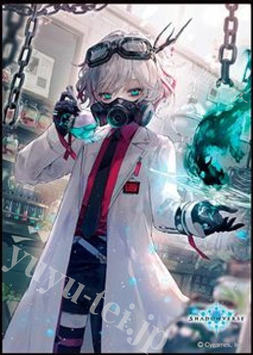 きゃらスリーブコレクション マットシリーズ Shadowverse 「耽溺の咎人