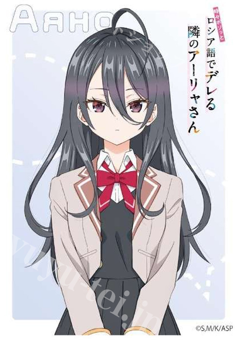 キャラクタースリーブ EN-1366 『時々ボソッとロシア語でデレる隣のアーリャさん』 君嶋綾乃 | 販売 | サプライ