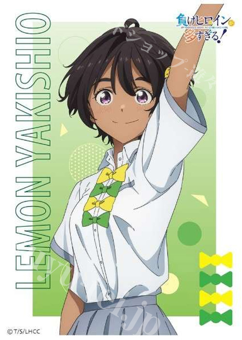 キャラクタースリーブ EN-1369 TVアニメ『負けヒロインが多すぎる！』 焼塩檸檬 | 販売 | サプライ