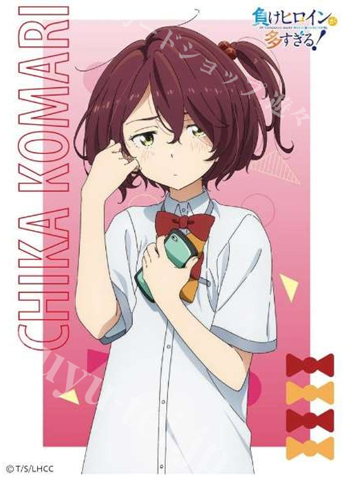 キャラクタースリーブ EN-1370 TVアニメ『負けヒロインが多すぎる！』 小鞠知花 | 販売 | サプライ