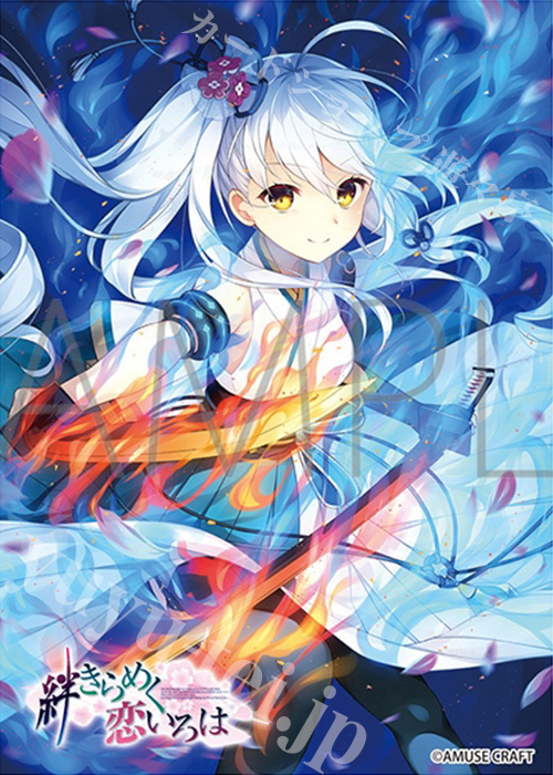 きゃらスリーブコレクション マットシリーズ アミューズクラフト 朱雀