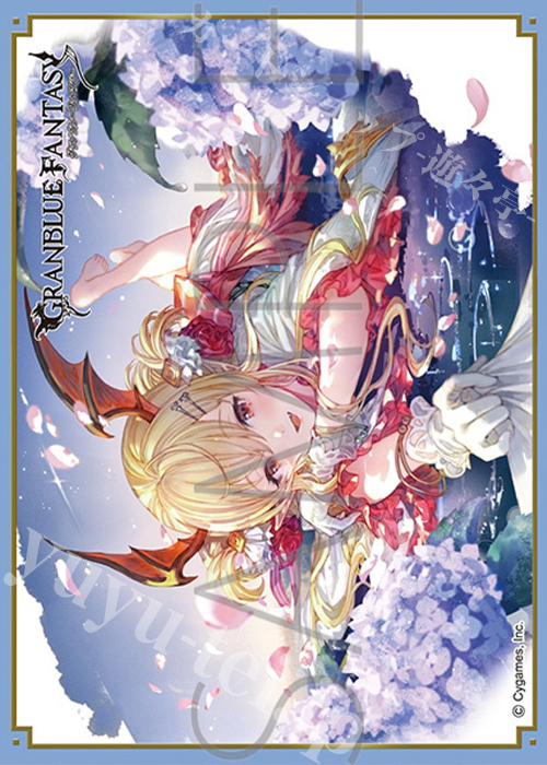 きゃらスリーブコレクション マットシリーズ グランブルーファンタジー ヴァンピィ | 販売 | サプライ