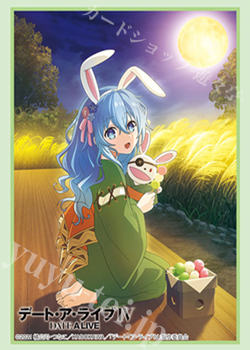 ブシロードスリーブコレクションHG Vol.4384 デート・ア・ライブIV『四糸乃』 | 販売 | サプライ