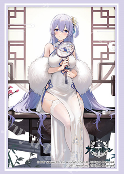 ブシロードスリーブコレクションHG Vol.4402 アズールレーン『ロドニー』完璧な佳人ver. | 販売 | サプライ