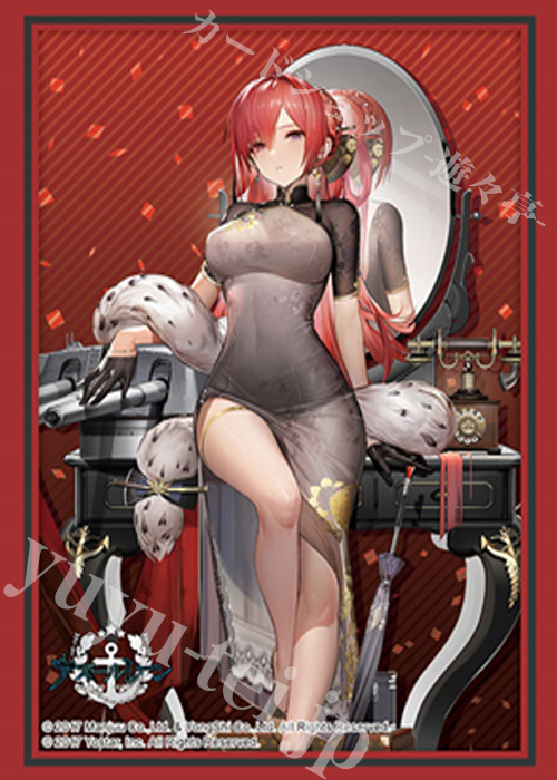 ブシロードスリーブコレクションHG Vol.4403 アズールレーン『モナーク』ブラック・ジェラードver. | 販売 | サプライ