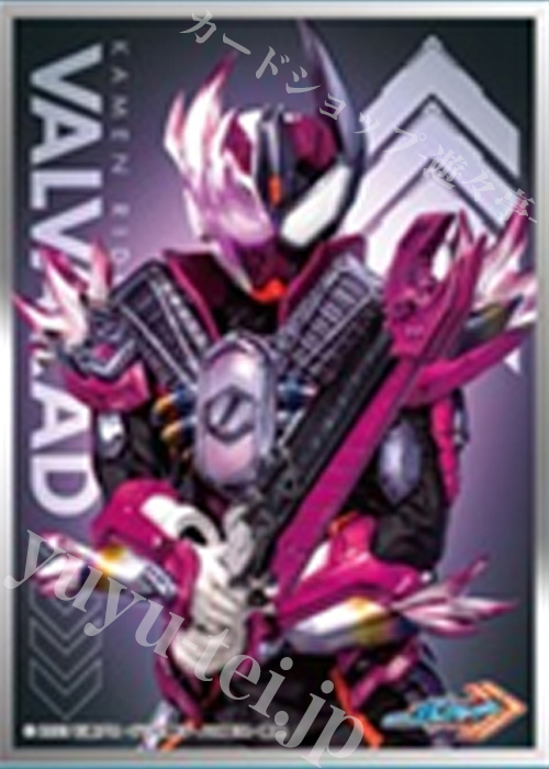 キャラクタースリーブ EN-1374 『仮面ライダーガッチャード』 仮面ライダーヴァルバラド | 販売 | サプライ