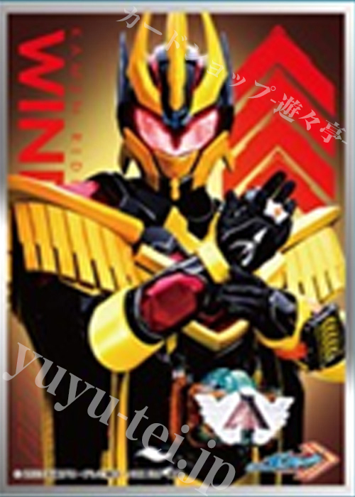キャラクタースリーブ EN-1377 『仮面ライダーガッチャード』 仮面ライダーウインド