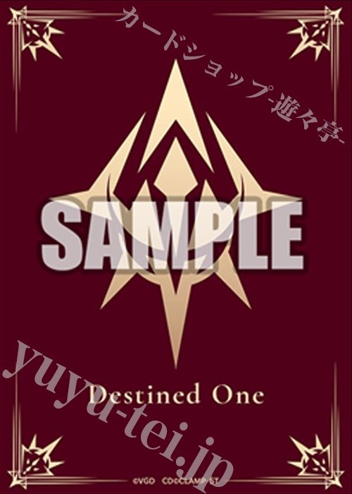 ブシロードスリーブコレクション ミニ Vol.757 カードファイト