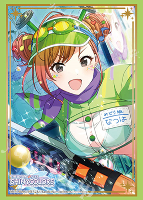 ブシロードスリーブコレクションHG Vol.4410 アイドルマスター シャイニーカラーズ 『有栖川 夏葉』Ring a bell ver. | 販売 | サプライ