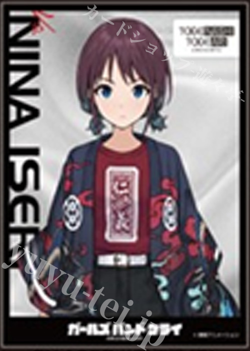 キャラクタースリーブ EN-1387 ガールズバンドクライ 井芹仁菜[B