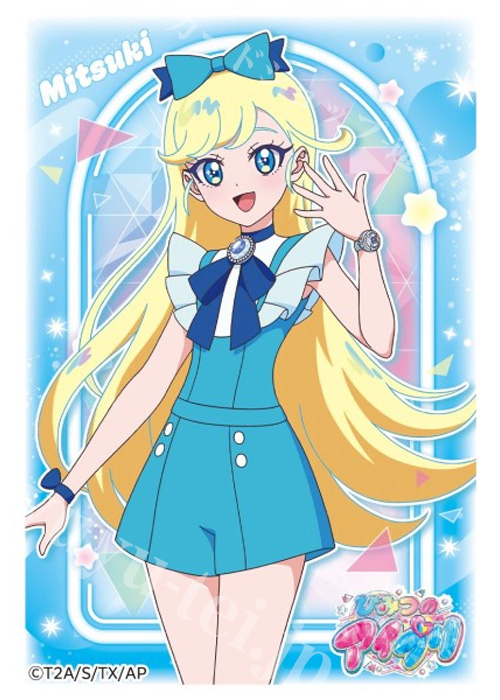 「ひみつのアイプリ」 キャラクタースリーブミニ ENS-02 星川みつき | 販売 | サプライ