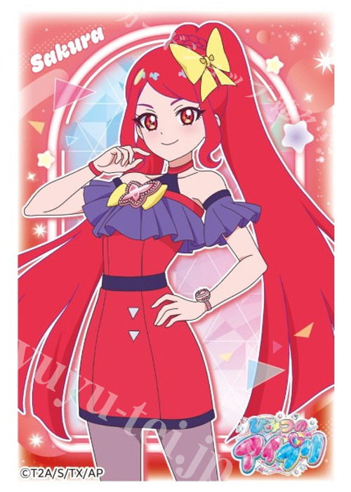 「ひみつのアイプリ」 キャラクタースリーブミニ ENS-04 一条寺サクラ | 販売 | サプライ