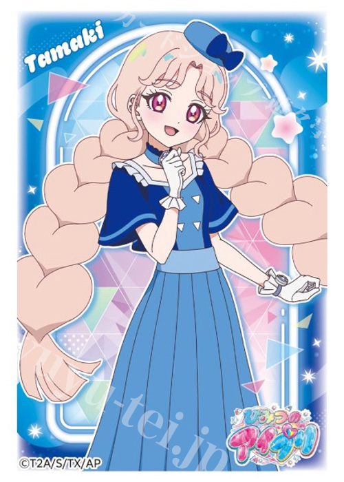 「ひみつのアイプリ」 キャラクタースリーブミニ ENS-05 二階堂タマキ | 販売 | サプライ