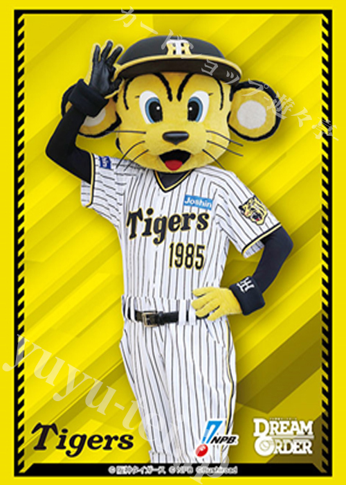 ブシロードスリーブコレクションHG Vol.4445 プロ野球カードゲーム DREAM ORDER『トラッキー』 | 販売 | サプライ