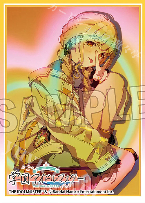 学園アイドルマスター イラストスリーブNT カワイイはじめました 藤田ことね | 販売 | サプライ