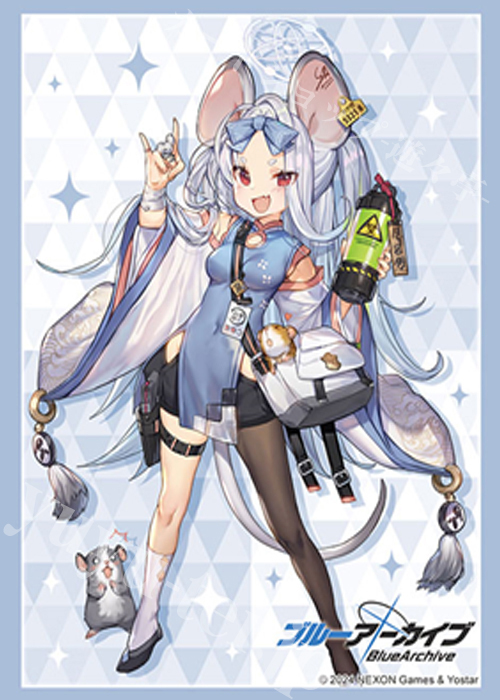 ブシロードスリーブコレクションHG Vol.4486 ブルーアーカイブ『サヤ』 | 販売 | サプライ