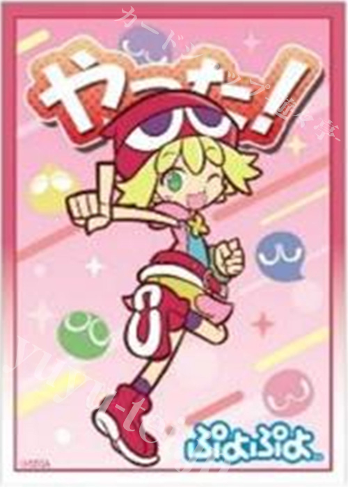 ぷよぷよ イラストスリーブNT アミティ「やった！」ver. | 販売 | サプライ