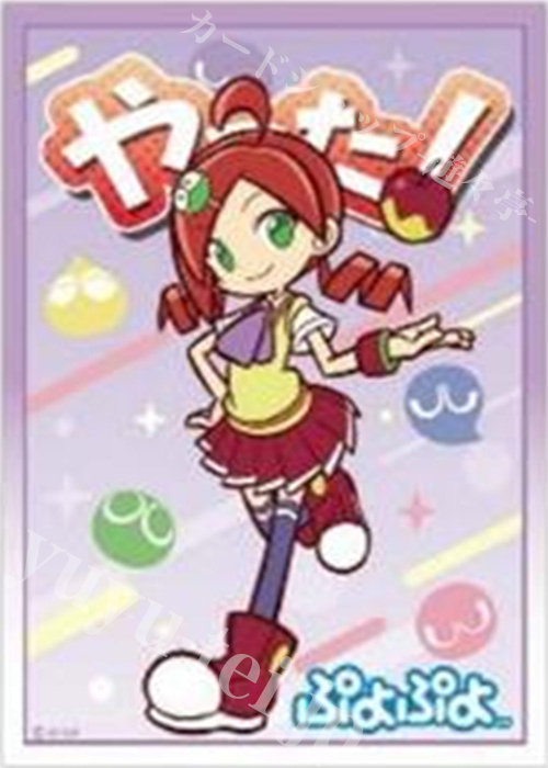 ぷよぷよ イラストスリーブNT りんご「やった！」ver. | 販売 | サプライ