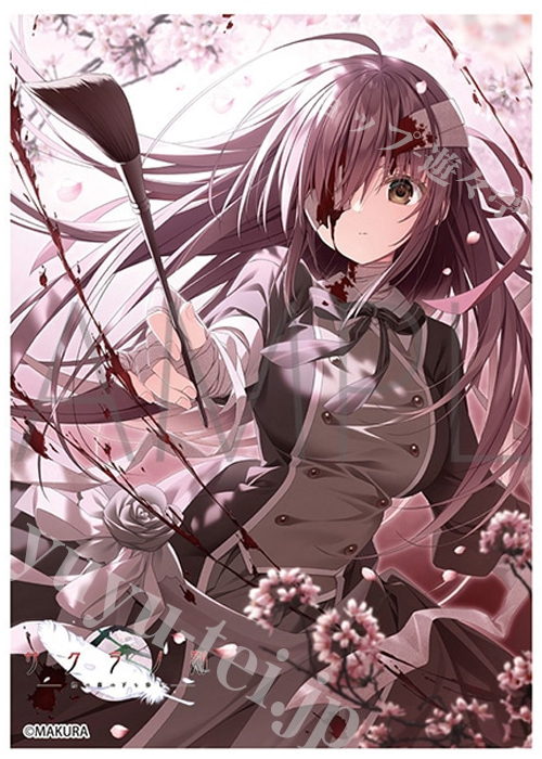 きゃらスリーブコレクション マットシリーズ ケロQ・枕 サクラノ刻 御桜稟 | 販売 | サプライ