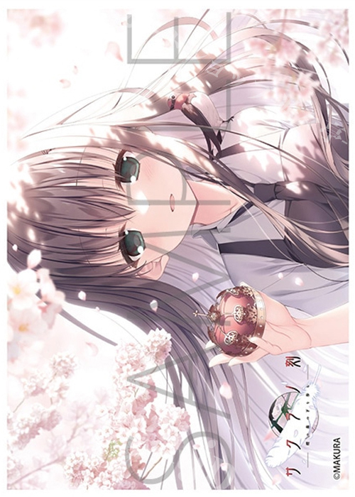 きゃらスリーブコレクション マットシリーズ ケロQ・枕 サクラノ刻 夏目藍 | 販売 | サプライ