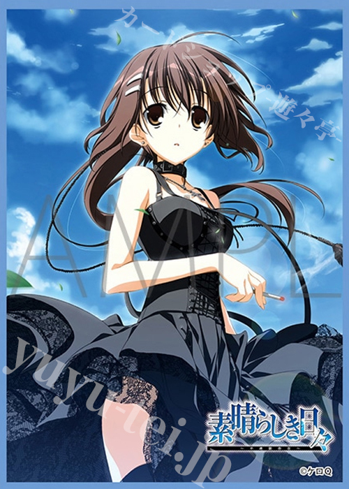 きゃらスリーブコレクション マットシリーズ ケロQ・枕 素晴らしき日々-不連続存在- 水上由岐A | 販売 | サプライ