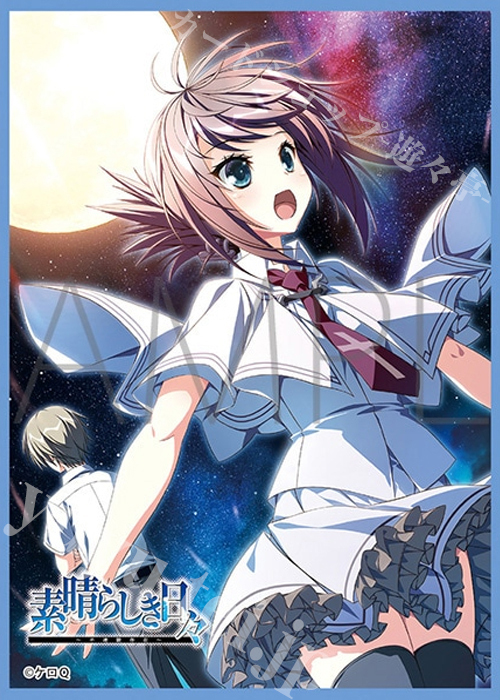 きゃらスリーブコレクション マットシリーズ ケロQ・枕 素晴らしき日々-不連続存在- 橘希実香 | 販売 | サプライ