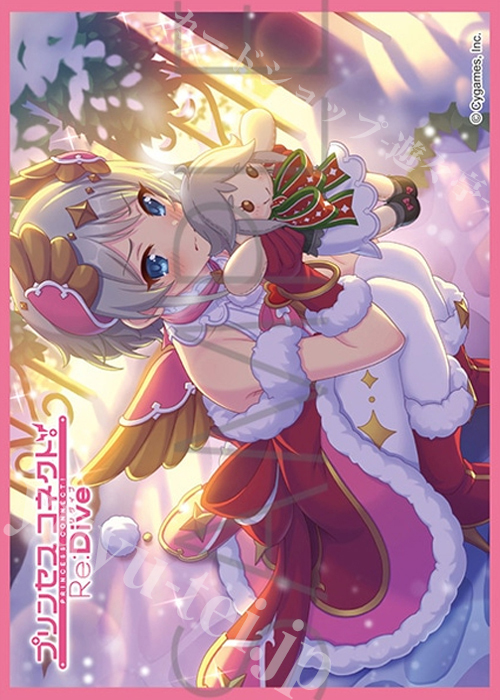 きゃらスリーブコレクション マットシリーズ プリンセスコネクト！Re:Dive ヨリ(クリスマス)