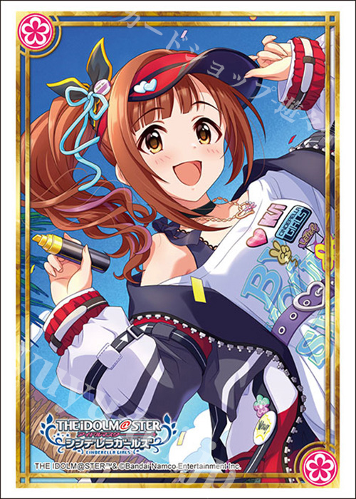 ブシロードスリーブコレクションHG Vol.4543 アイドルマスター シンデレラガールズ『五十嵐響子』ライフ・グラフィティver. | 販売 | サプライ